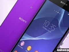 索尼Lavender曝谍照 无边框设计