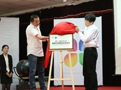 春雨与中科院领衔建立健康大数据实验室