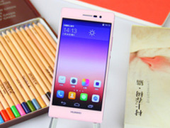 老旗舰价格对半砍 华为P7暴跌至1585元