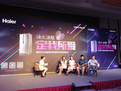 海尔冰箱个性定制的基础是互联工厂