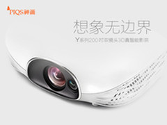 人机交互新境界  神画Y1智能投影仪