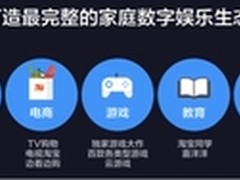 阿里&统帅联合巨献50寸阿里云电视S50K