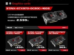 复仇者集结游戏季 华硕STRIX移动端特价