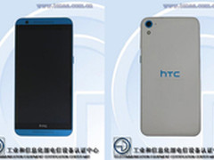 HTC E9sw获入网许可证 售1999元