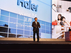 英特尔与海尔达成合作共同推动无线充电