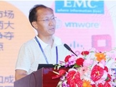 何宝宏：全球云计算标准发展现状