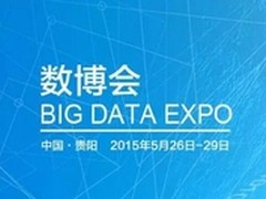 马凯副总理莅临数博会戴尔展区听取汇报