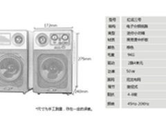 小巧玲珑狮乐红运三号广州售300元