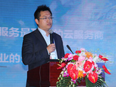 UCloud陆海涛：云计算助力企业创新发展