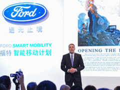  未来交通模式 福特首届亚洲消费电子展