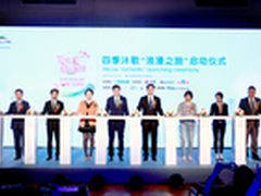 四季沐歌启动米兰浪漫游 悦享世博精彩