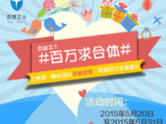 互联网营销界你在表白他们在逗你玩