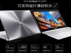 轻松随行玩的倍儿爽 品牌娱乐本大搜罗