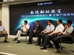 国家电网高昆仑：数据驱动安全已成共识