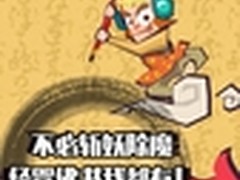 酷我音乐《佛乐专区》 细分曲库引关注