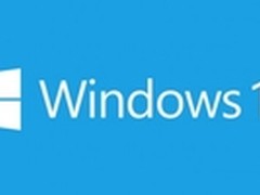 Win10后续功能更新将不会向消费者收费