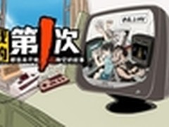 AOC显示器天猫专场送大礼