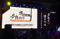 阿里文学发布2015战略：聚焦移动阅读