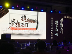 阿里文学发布2015战略：聚焦移动阅读