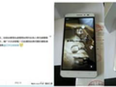 乐视超级手机销售太火遭遇李鬼