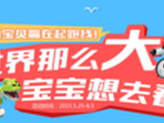 新蛋中国:进口税拟上调 不影响新蛋海淘
