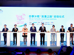 四季沐歌李骏：玩跨界不能炒短线