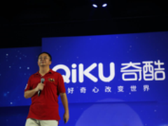 360砸3.49亿增持奇酷 周鸿祎信心大增