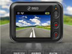 360智能无线行车记录仪 竞猜价让人期待