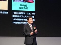 康得新发布K3DX智能高清裸眼3D解决方案