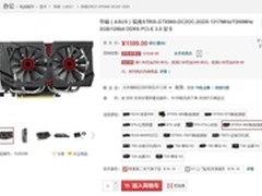 带你玩转GTA5 华硕STRIX GTX960热销