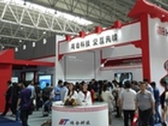 全国教育信息化应用展 鸿合信息化新品