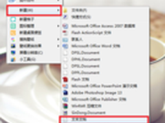 数据恢复之教你U盘中毒了怎么恢复文件