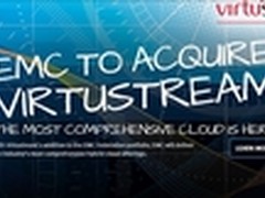 混合云之旅再加速 EMC收购Virtustream
