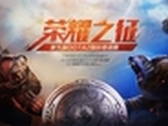 AMD宁美国度鼎力支持Ti5 购3A赴西雅图