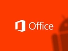 微软新增20余家预装Office平板合作伙伴