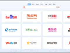 搜狗浏览器新版升级专属