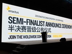戴尔参与创行支持科技振兴村镇经济项目