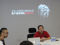 让用户决定 奇酷OS基础应用众筹