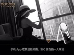 杉度科技许海林：dooraa重新定义自拍