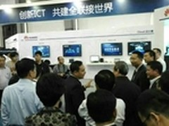 华为大数据解决方案绽放数博会开放共赢