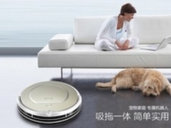 清洁难题不用愁 科沃斯地宝天天有高招