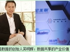 从说话到思考 制定中国人的数据谋略