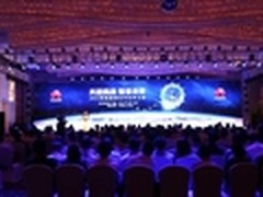2015华为网络能源合作伙伴大会成功召开