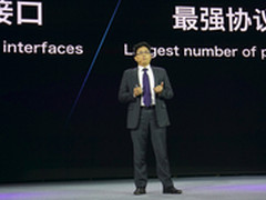 率先布局 华为构建“敏捷”物联网雏形