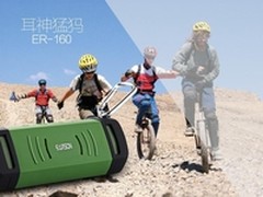 总有适合你 耳神猛犸彩色音箱蓝牙音箱