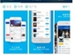 360手机助手独家上线人人美剧APP