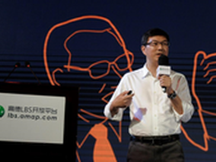 高德“LBS+公益” 科技助力公益起航