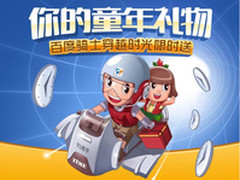 成人也能闹6.1 91助手带你重回童年时光