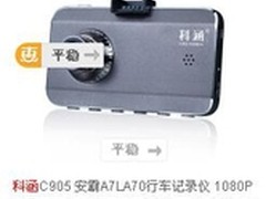 安全驾驶 推荐行车记录仪什么牌子好