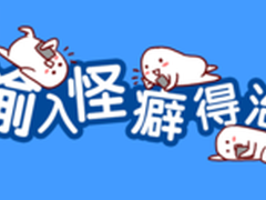 讯飞输入法后个性主义专治输入怪癖